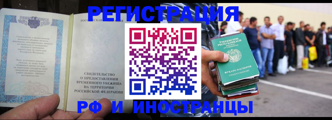 пропишу в квартире в Голицыно